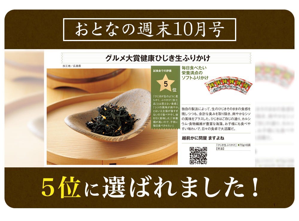 配送状態