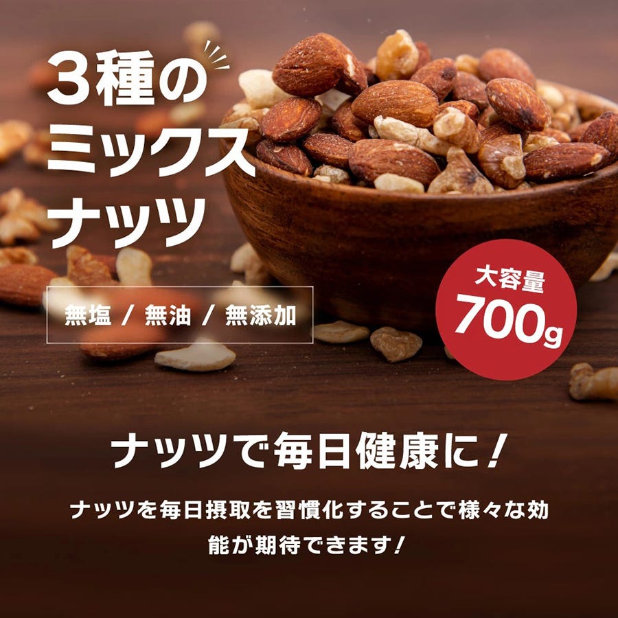 無添加越前塩