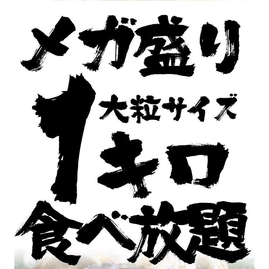 牡蠣