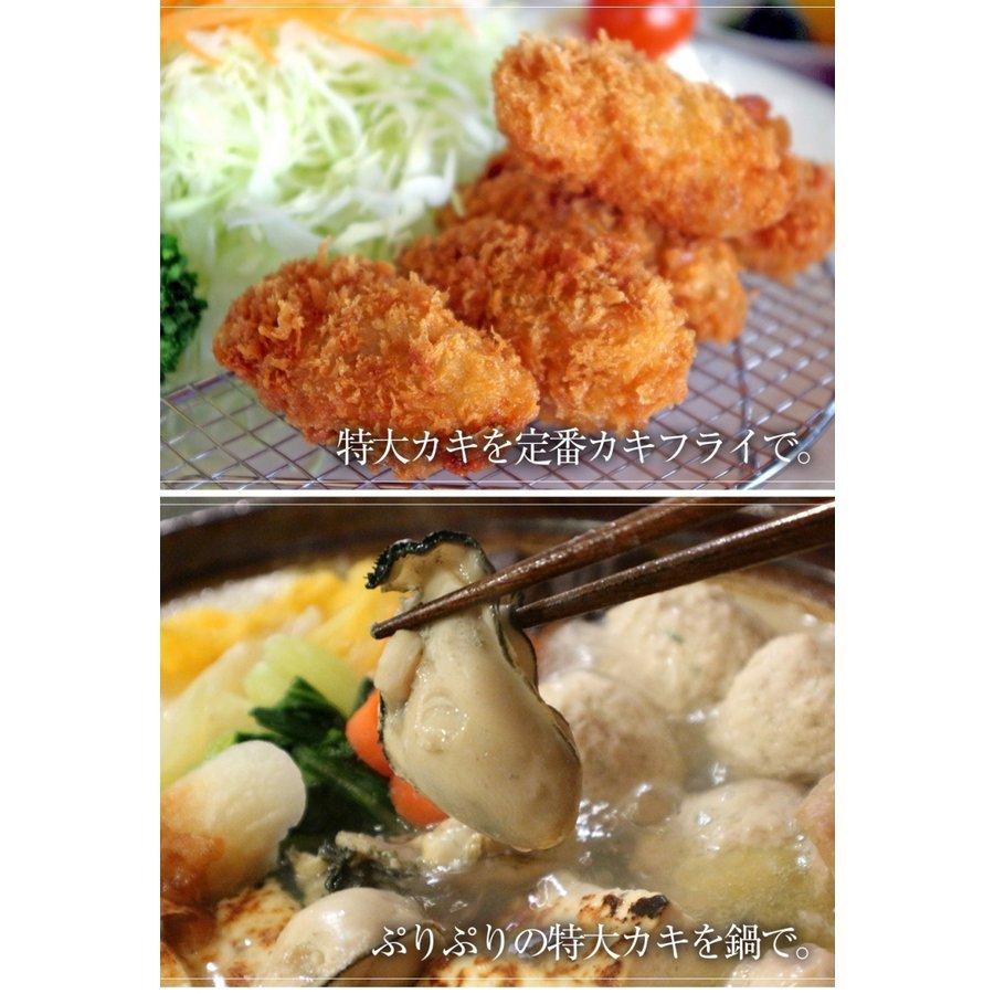 牡蠣