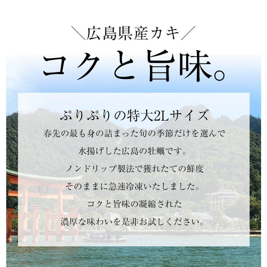 牡蠣
