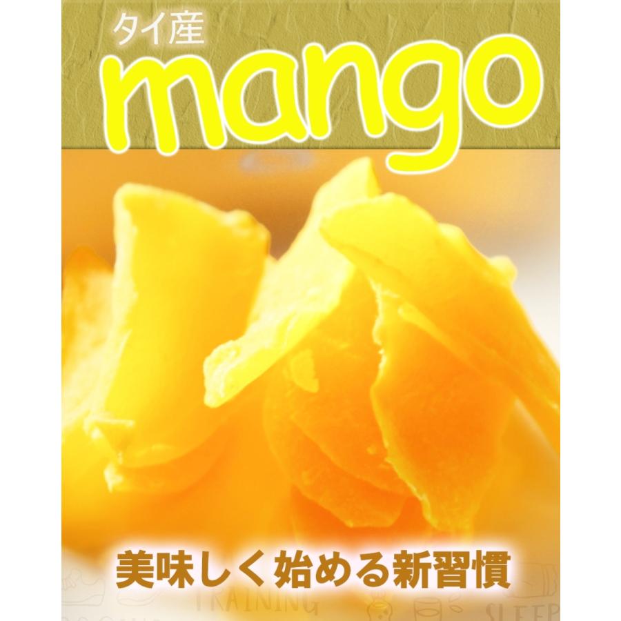 ドライマンゴー