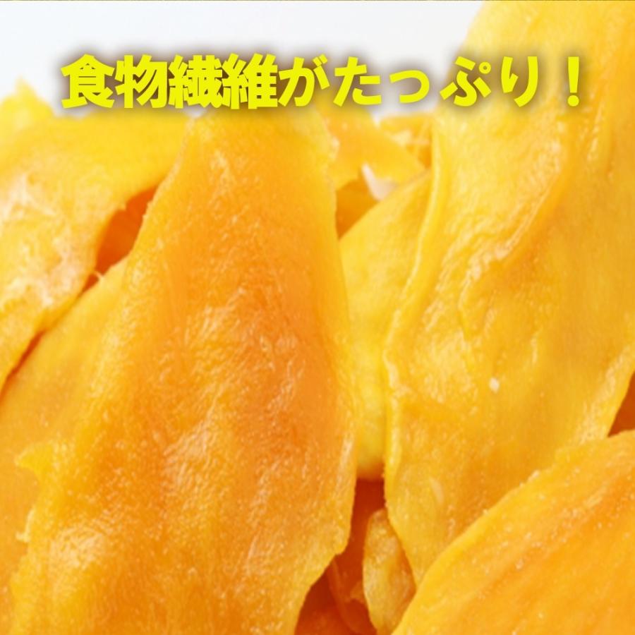 ドライマンゴー
