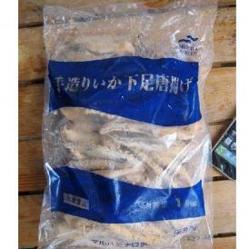 ムラサキイカのげそ唐揚げ1kg　烏賊　いか　ゲソ　からあげ　カラアゲ　