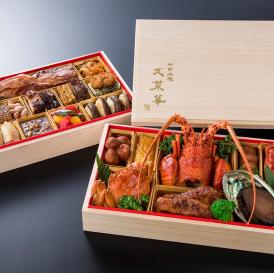 ＜数量限定＞中国料理 文菜華 特選おせち2025　二段重【3～4人前】[送料込] ※本州のみお届け可
