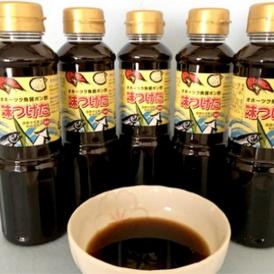 ｜ 魚醤 ポン酢 酢 味つけた 万能調味料 調味料 食品 焼き魚 刺身 料理 おすそ分け ギフト ふ