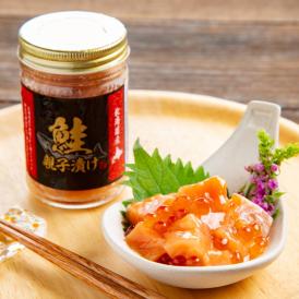 57-11 鮭親子漬け24個セット