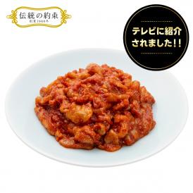食卓のお供に！お酒のお供に！どんなシーンもつい笑顔になる最高のおいしさ！！絶品チャンジャ！！