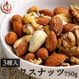 ナッツ アーモンド カシューナッツ クルミ 