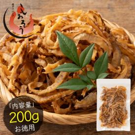 焼き貝ひも 貝ひも ホタテ 200g 北海道産 送料無料1,000円ポッキリ ほたて貝 おつまみ ほたて ほたて貝ひも かいひも ホタテ貝ひも 乾物 つまみ