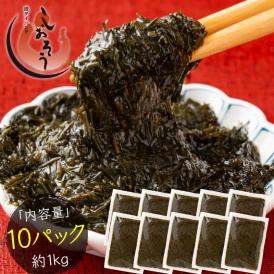 鮮度抜群のあかもく！ぜひお試しください。