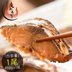 鯖へしこ 450g×1尾