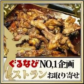 せせり炭火焼【タレ】　１５０ｇ×５個