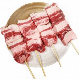 牛バラ串 40g×10本 外国産(アメリカ産牛肉) (15cm丸串)(pr)(49234-10)【牛肉串】