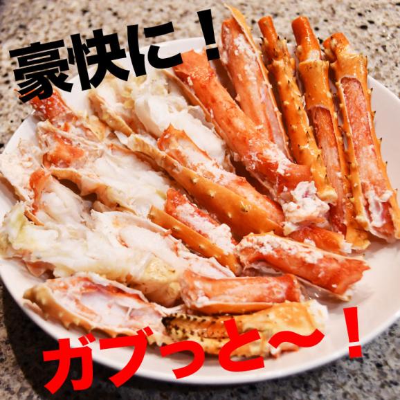 4L 1肩 総重量 800g 前後 お一人様2個まで ゴールデンキングクラブ タラバガニ のような肉厚食感 カニ 蟹 かに 脚  足 イバラガニ 折脚たし脚入る場合あり04