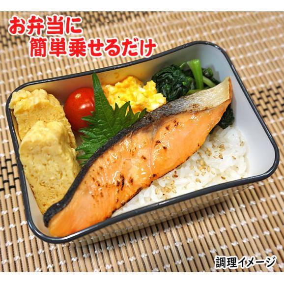 送料無料【骨取り】サケ塩焼き【10切入】〔冷凍真空パック〕【1配送先で2セット購入毎に1セット増量】*［冷凍］焼き鮭 焼きサーモン 時短 調理いらず お弁当 おかず06