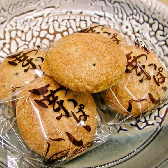 送料無料　焼き菓子お試しセット＃２03