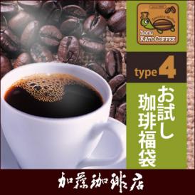 (200gVer)タイプ4(R)スペシャルティ珈琲お試し福袋（Qコロ・ロイヤル・グルメ/各200ｇ）/珈琲豆