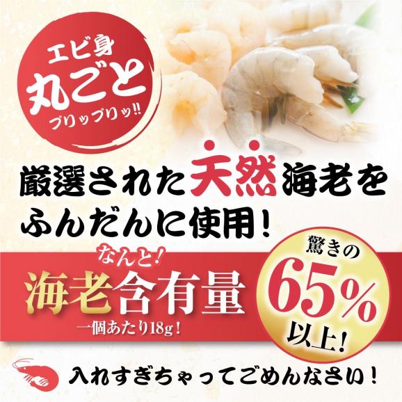 海老餃子48個黒餃子48個 送料無料 ギフト 家庭料理 02