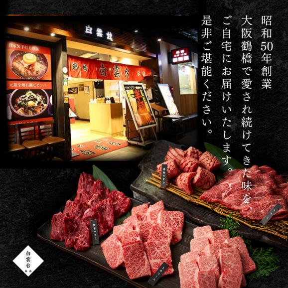 お取り寄せ 肉 牛肉 贈答 牛タン ステーキ お中元 焼肉 ギフト お祝い 誕生日プレゼント 肉ケーキ 肉ギフト 笑顔咲く贈り物『ありがとうの花』 幸せ咲き誇る03