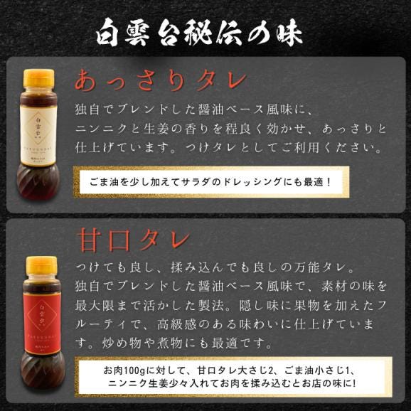 【出産祝い】焼肉 牛肉 贈答 肉ギフト 焼き肉 お取り寄せ 肉 父の日 ギフト 焼き肉セット おめでとうの花 (幸せの花芽 250g) タレ付き 大阪鶴橋 白雲台05