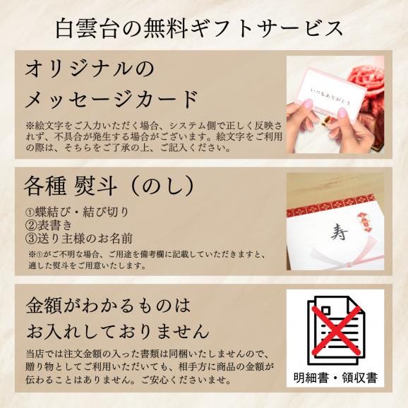 【出産祝い】おめでとうの花 『実生(みばえ)』220g 2種のタレ付き04