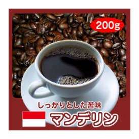 自家焙煎スマトラマンデリンG-1（200g）
