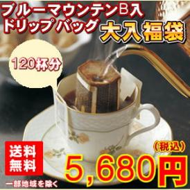 ブルマン入ドリップバッグ大入り福袋