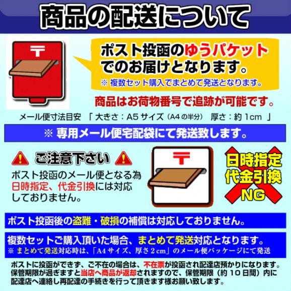 ポイント消化　子持ちきくらげ　博多明太子入り　ピリ辛キクラゲ　90g×3袋　お得セット　コリコリ食感　酒の肴　ラーメン　メール便　訳ありお試しグルメ 06
