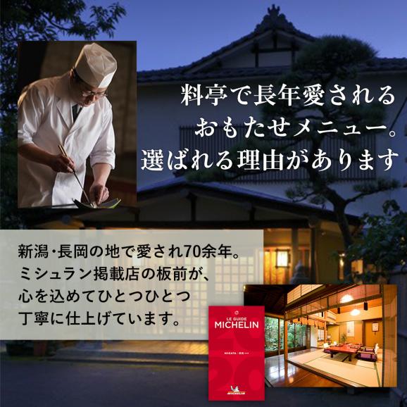 美味極上 料亭の強肴【ほたての貝味噌】150g 瓶詰め 帆立 ほたて貝味噌 ほたて ホタテ 貝柱 強肴 珍味 おにぎり おかず 味噌 甘味噌 ギフト 高級 グルメ 海鮮 酒の肴 おつまみ ご飯のお供02