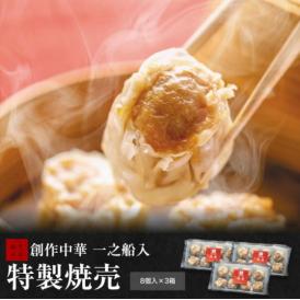 こだわり抜いた特製をご家庭で。