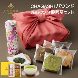 自家製パウンド 風呂敷包装付 大好評の自家製パウンドケーキお任せ5種に静岡茶