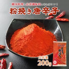 旨みと香りが抜群の隠し味〜♪
