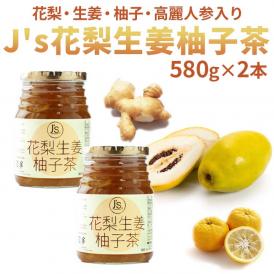 Ｊ’s 花梨生姜柚子茶580g ×２本セット　 料理研究家・J.ノリツグさんプロデュース  【常温・冷蔵可】【送料無料】＃8
