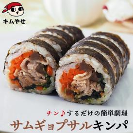 冷凍保存が出来ますので、簡単保存！簡単調理！