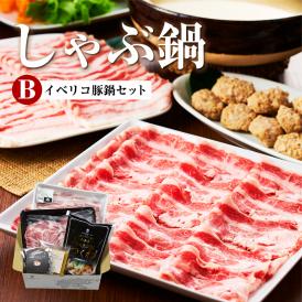 最後のシメまで旨い 贅沢鍋のお試しセット