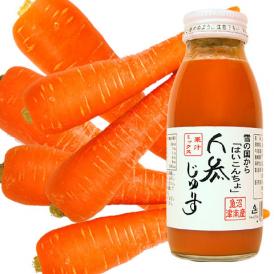 魚沼　津南