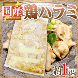 市場になかなか出回らない希少部位！お酒との相性抜群♪