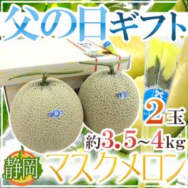 お父さんに感謝を贈る♪カード付きセット！