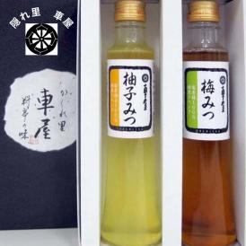 完熟果汁と厳選した蜂蜜で作った香り豊かなドリンク