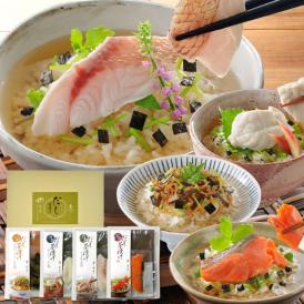 《料亭の味だし茶漬け》お茶漬けセット【真鯛 紅鮭 真ふぐ ちりめん山椒 4食】 
