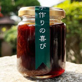 【手作り】自家製ルビーのグレープフルーツジャム　140ｇ　無添加　オーガニック　国産　京都　手作りジャム　ギフト　贈り物　プレセント　自家製　手作り　ジャム