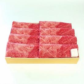 お歳暮に最適！送料無料　日山特撰・和牛肉(国産) 肩すき焼用折詰 1折 600g 入（約4人前）