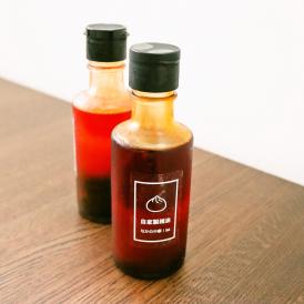 なかの中華！Sai 特製辣油（1本）　※1万円以上ご注文で送料無料！