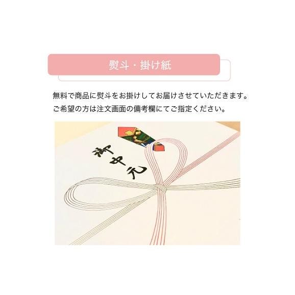 因幡の白うさぎ ８個入り06