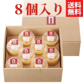 当店人気商品、銀座過門香のマンゴープリンはギフトにもピッタリ！