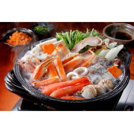 かにちり鍋 食品 ギフト プレゼント 贈答 贈り物 記念日 お祝い 冠婚葬祭 内祝 御祝 出産内祝 結婚内祝 御見舞 快気祝 御仏前 志 お供(代引不可)【送料無料】