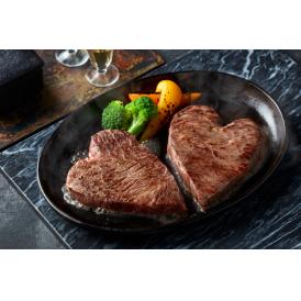 黒毛和牛 ハート形ステーキ 食品 ギフト プレゼント 贈答 贈り物 記念日 お祝い 冠婚葬祭 内祝 御祝 出産内祝 結婚内祝 御見舞 快気祝 御仏前 志 お供 0130589(代引不可)【送料無料】