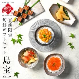 北海道の旬を獲れたてでお届け！　礼文・利尻島産「生ウニ」入りの海鮮5品セット