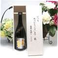 【贈り物】自然に囲まれた大分県より井上酒造　芋焼酎　天領ひた天然水使用　天領金芋　23度　720ml[大分県]  いつもありがとう木箱セット